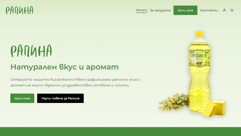 Rapina - онлайн магазин с WooCommerce